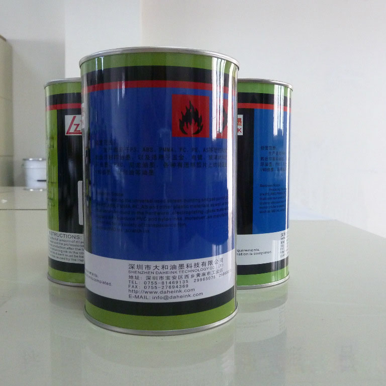 油墨,油墨檢測(cè),油墨VOC