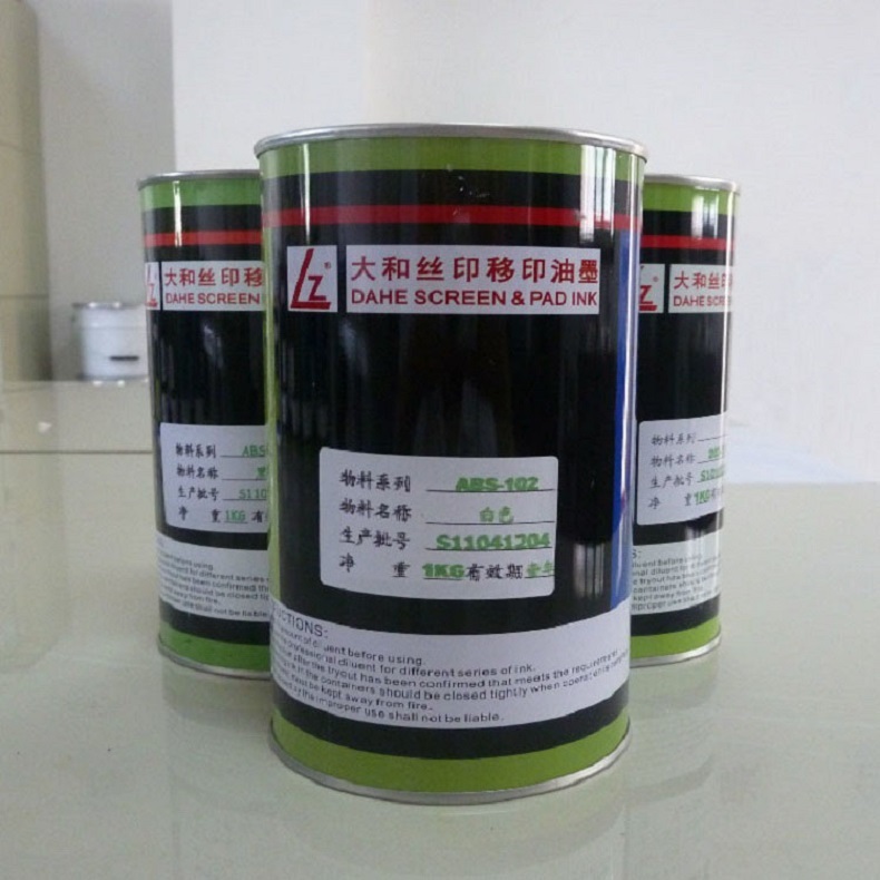油墨,玻璃油墨,太陽(yáng)能玻璃板油墨
